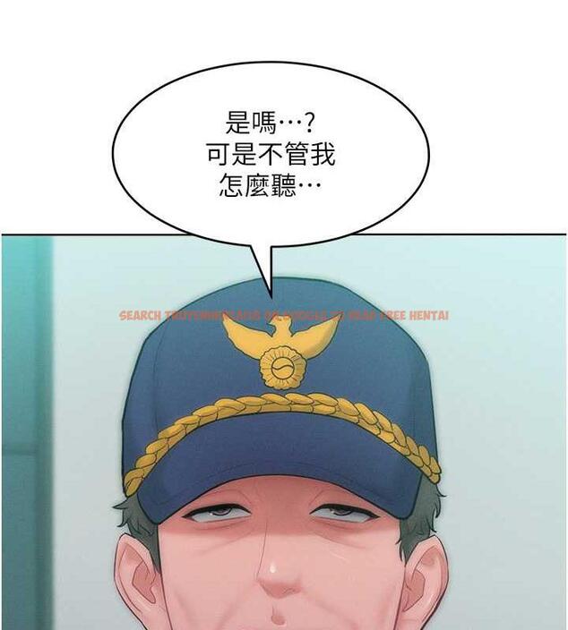 查看漫画讓傲慢女屈服的一百種方法 - 第27話-妳看到警察就興奮啦? - www.tymanga.com中的1917074图片