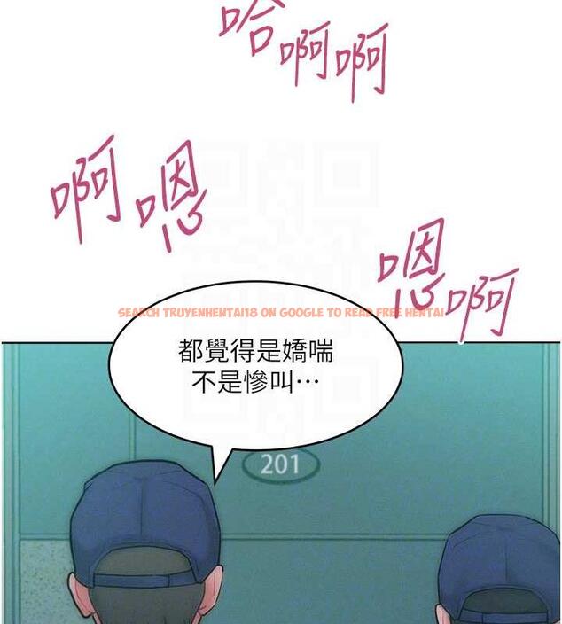 查看漫画讓傲慢女屈服的一百種方法 - 第27話-妳看到警察就興奮啦? - www.tymanga.com中的1917076图片
