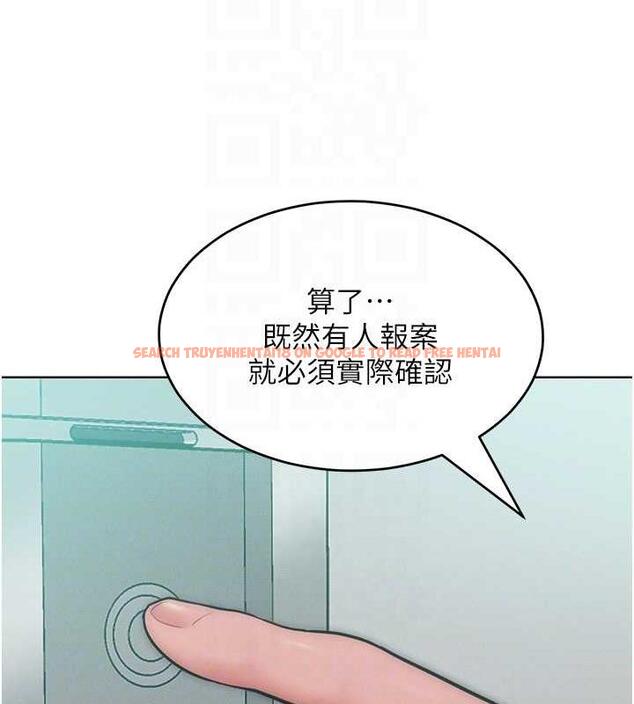 查看漫画讓傲慢女屈服的一百種方法 - 第27話-妳看到警察就興奮啦? - www.tymanga.com中的1917078图片