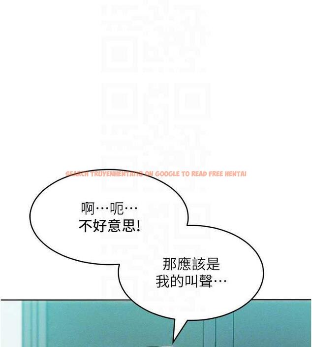 查看漫画讓傲慢女屈服的一百種方法 - 第27話-妳看到警察就興奮啦? - www.tymanga.com中的1917090图片