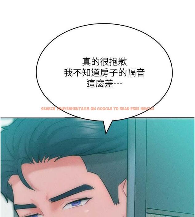 查看漫画讓傲慢女屈服的一百種方法 - 第27話-妳看到警察就興奮啦? - www.tymanga.com中的1917095图片