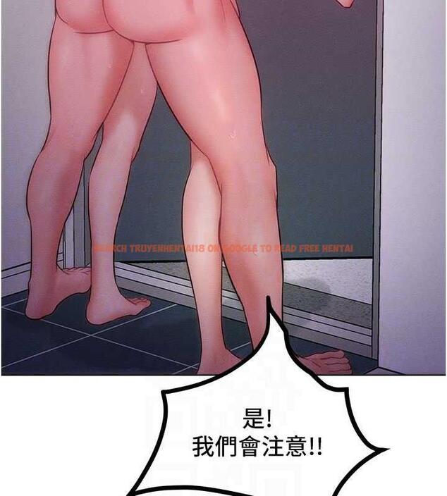 查看漫画讓傲慢女屈服的一百種方法 - 第27話-妳看到警察就興奮啦? - www.tymanga.com中的1917102图片