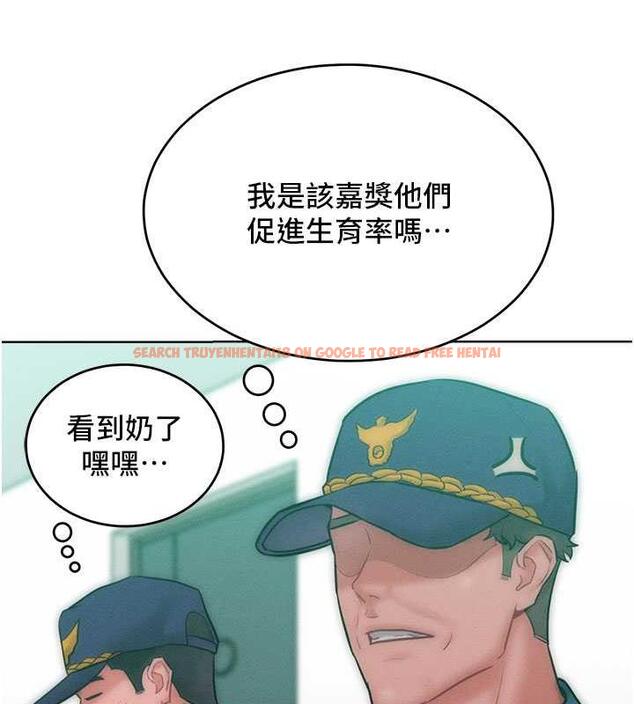 查看漫画讓傲慢女屈服的一百種方法 - 第27話-妳看到警察就興奮啦? - www.tymanga.com中的1917108图片