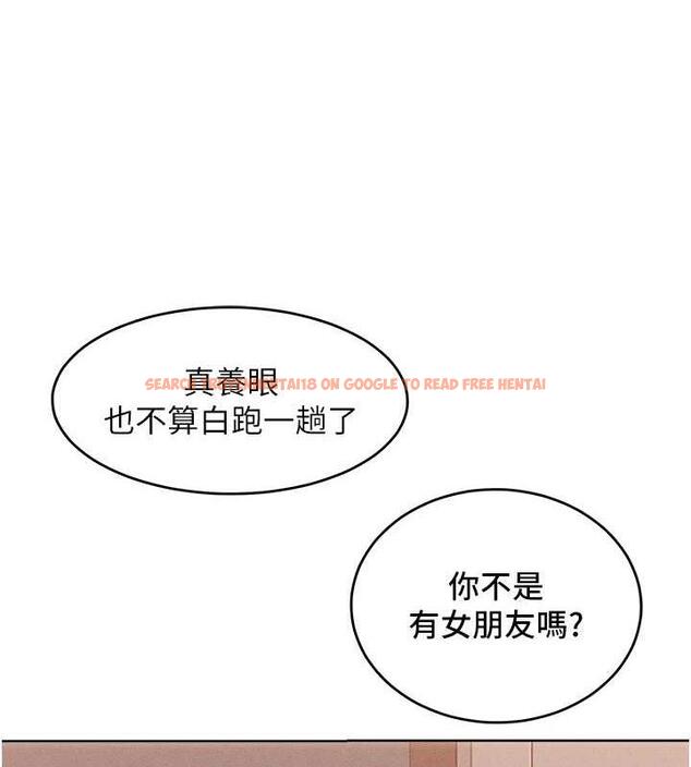 查看漫画讓傲慢女屈服的一百種方法 - 第27話-妳看到警察就興奮啦? - www.tymanga.com中的1917110图片