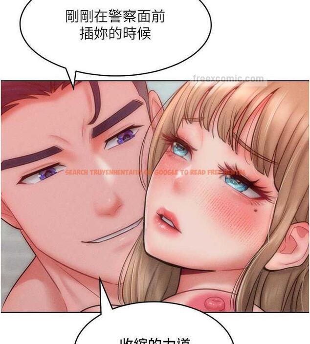 查看漫画讓傲慢女屈服的一百種方法 - 第27話-妳看到警察就興奮啦? - www.tymanga.com中的1917120图片