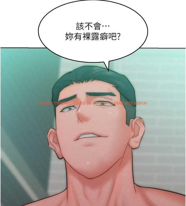 查看漫画讓傲慢女屈服的一百種方法 - 第27話-妳看到警察就興奮啦? - www.tymanga.com中的1917122图片