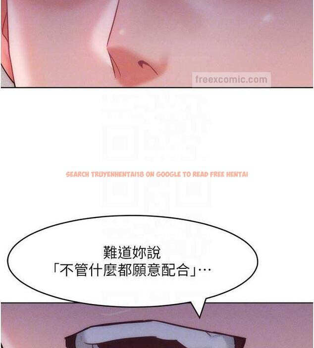 查看漫画讓傲慢女屈服的一百種方法 - 第27話-妳看到警察就興奮啦? - www.tymanga.com中的1917140图片