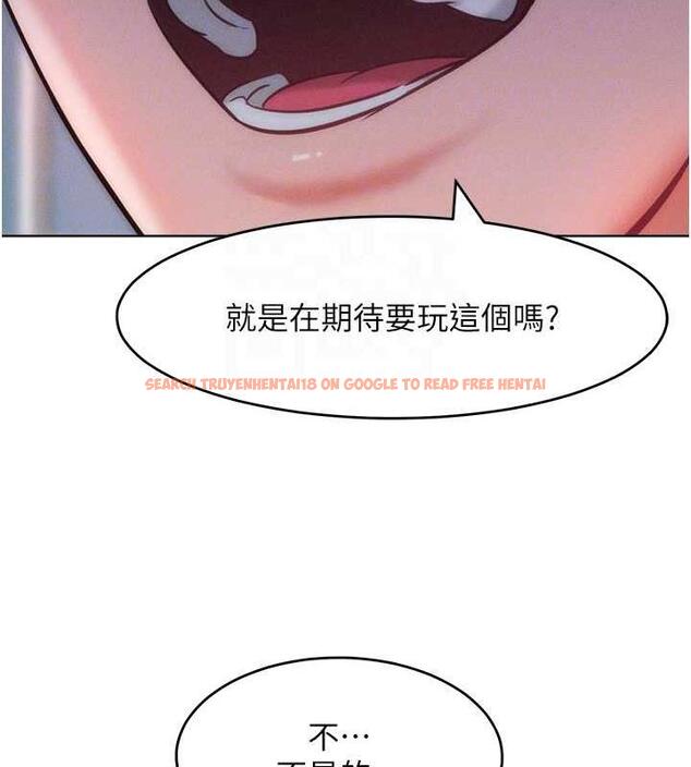 查看漫画讓傲慢女屈服的一百種方法 - 第27話-妳看到警察就興奮啦? - www.tymanga.com中的1917141图片