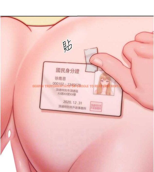查看漫画讓傲慢女屈服的一百種方法 - 第27話-妳看到警察就興奮啦? - www.tymanga.com中的1917159图片
