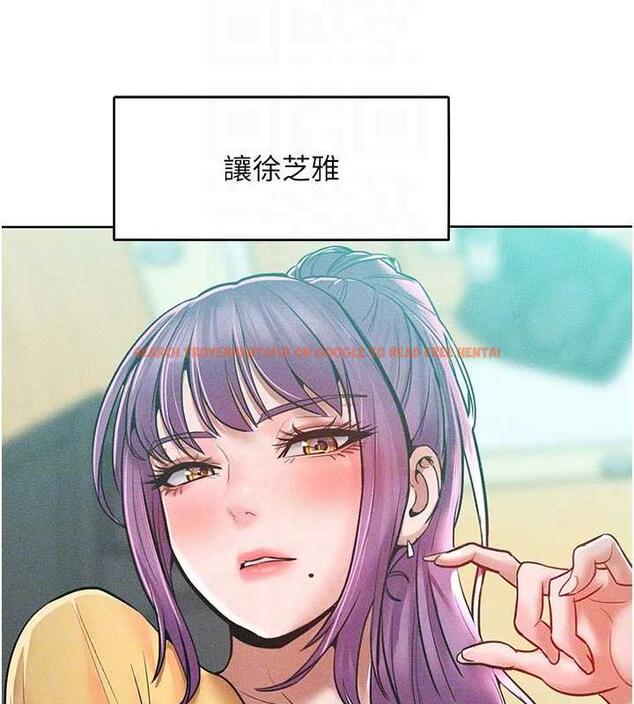 查看漫画讓傲慢女屈服的一百種方法 - 第27話-妳看到警察就興奮啦? - www.tymanga.com中的1917167图片