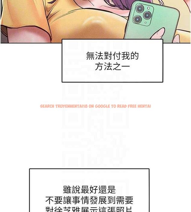 查看漫画讓傲慢女屈服的一百種方法 - 第27話-妳看到警察就興奮啦? - www.tymanga.com中的1917168图片
