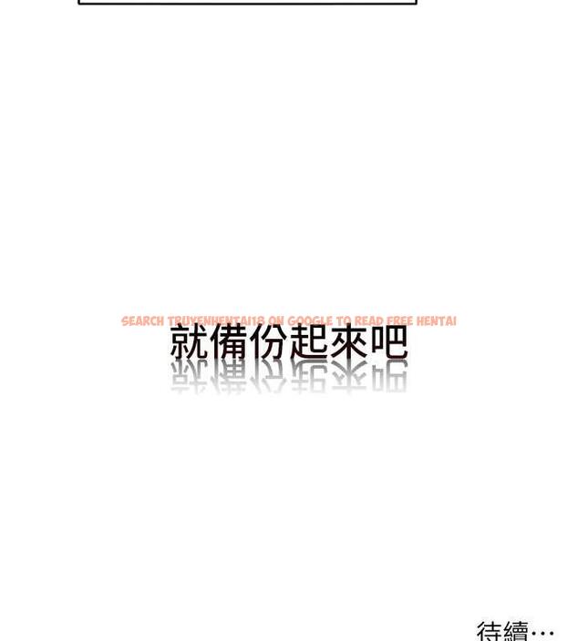 查看漫画讓傲慢女屈服的一百種方法 - 第27話-妳看到警察就興奮啦? - www.tymanga.com中的1917170图片