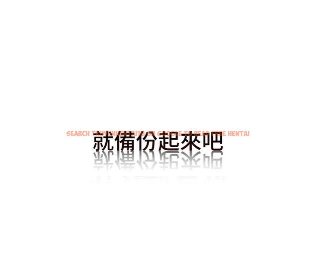 查看漫画讓傲慢女屈服的一百種方法 - 第28話-被眾人意淫的騷貨 - www.tymanga.com中的1939147图片