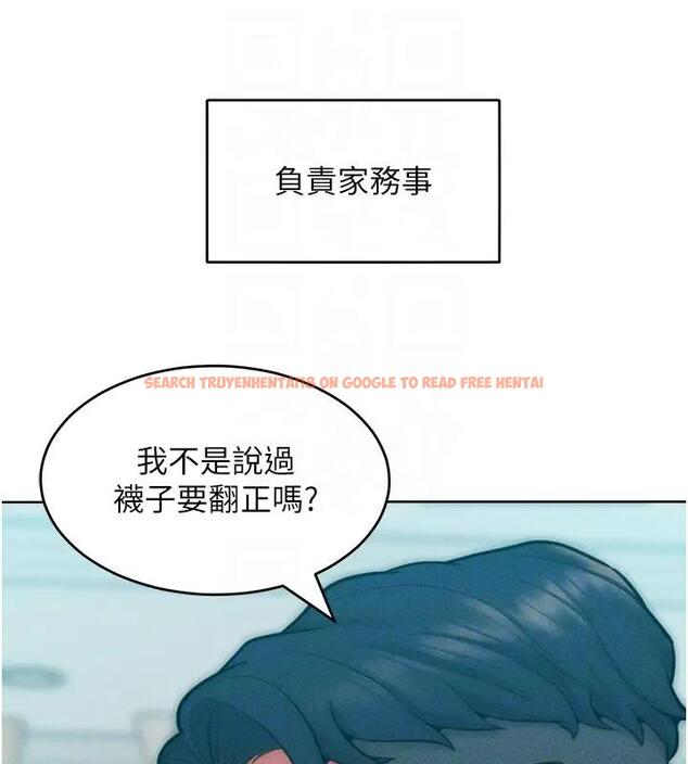 查看漫画讓傲慢女屈服的一百種方法 - 第28話-被眾人意淫的騷貨 - www.tymanga.com中的1939163图片