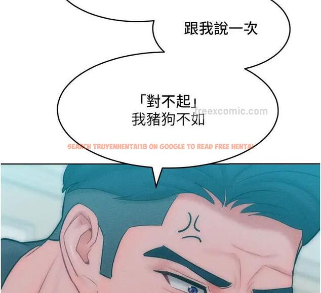 查看漫画讓傲慢女屈服的一百種方法 - 第28話-被眾人意淫的騷貨 - www.tymanga.com中的1939174图片