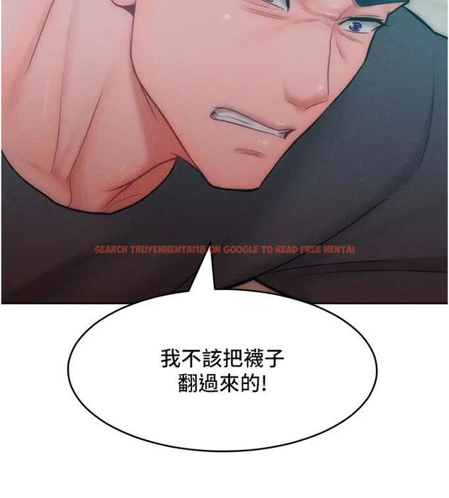 查看漫画讓傲慢女屈服的一百種方法 - 第28話-被眾人意淫的騷貨 - www.tymanga.com中的1939175图片