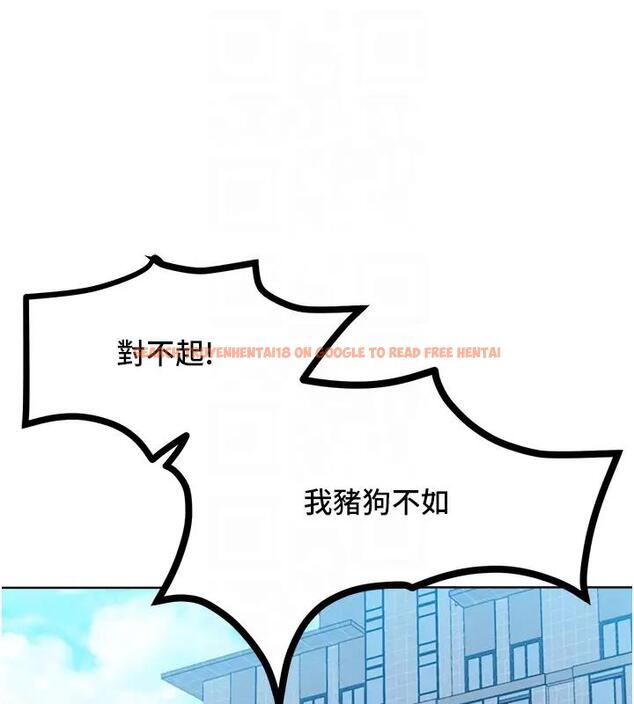 查看漫画讓傲慢女屈服的一百種方法 - 第28話-被眾人意淫的騷貨 - www.tymanga.com中的1939177图片
