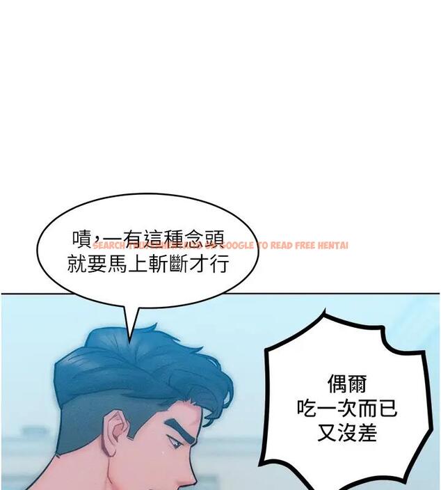查看漫画讓傲慢女屈服的一百種方法 - 第28話-被眾人意淫的騷貨 - www.tymanga.com中的1939188图片