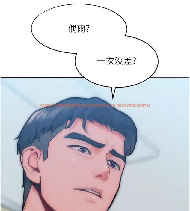 查看漫画讓傲慢女屈服的一百種方法 - 第28話-被眾人意淫的騷貨 - www.tymanga.com中的1939190图片