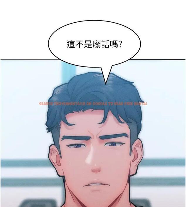 查看漫画讓傲慢女屈服的一百種方法 - 第28話-被眾人意淫的騷貨 - www.tymanga.com中的1939198图片