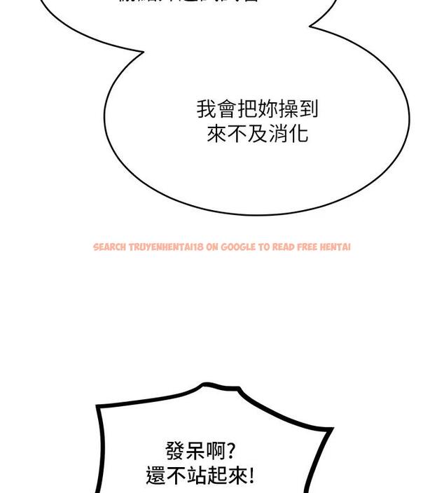 查看漫画讓傲慢女屈服的一百種方法 - 第28話-被眾人意淫的騷貨 - www.tymanga.com中的1939202图片