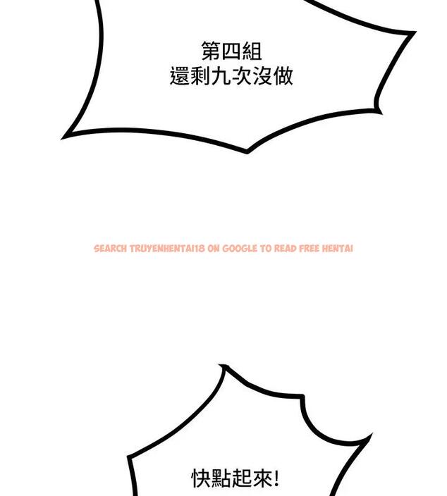 查看漫画讓傲慢女屈服的一百種方法 - 第28話-被眾人意淫的騷貨 - www.tymanga.com中的1939205图片