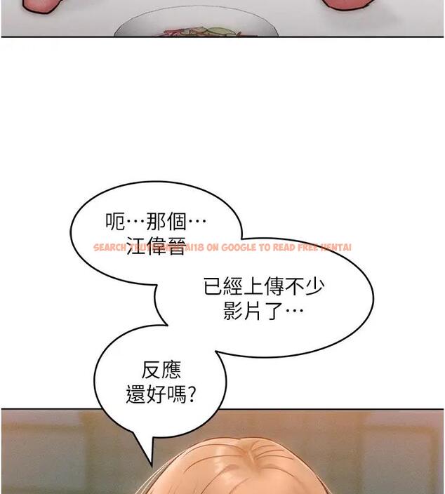查看漫画讓傲慢女屈服的一百種方法 - 第28話-被眾人意淫的騷貨 - www.tymanga.com中的1939227图片