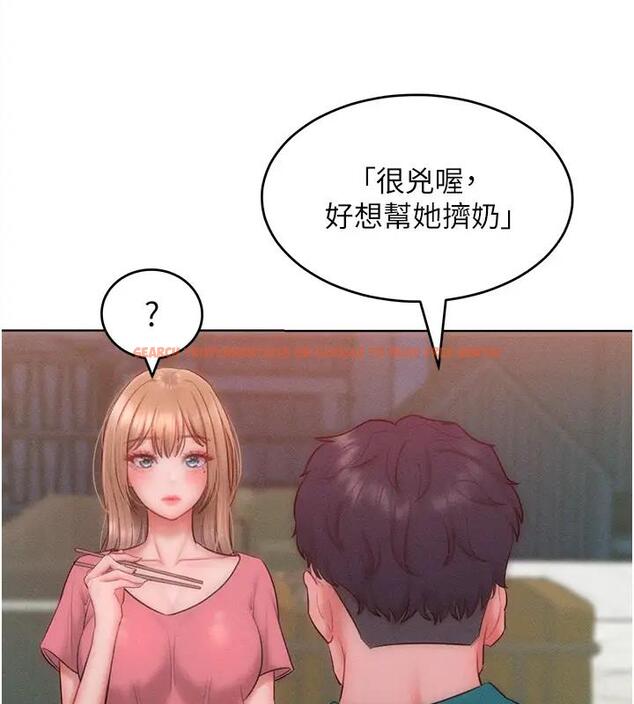 查看漫画讓傲慢女屈服的一百種方法 - 第28話-被眾人意淫的騷貨 - www.tymanga.com中的1939229图片