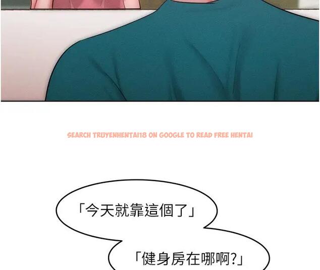 查看漫画讓傲慢女屈服的一百種方法 - 第28話-被眾人意淫的騷貨 - www.tymanga.com中的1939230图片