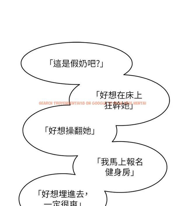 查看漫画讓傲慢女屈服的一百種方法 - 第28話-被眾人意淫的騷貨 - www.tymanga.com中的1939233图片