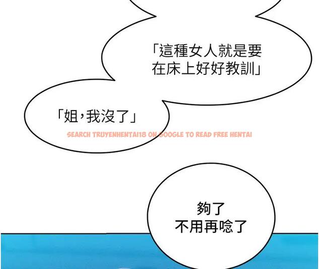 查看漫画讓傲慢女屈服的一百種方法 - 第28話-被眾人意淫的騷貨 - www.tymanga.com中的1939236图片