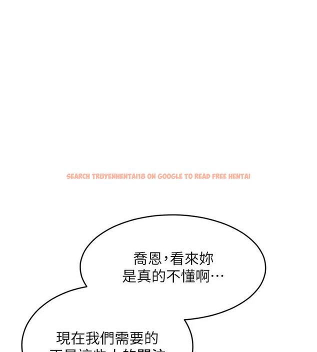 查看漫画讓傲慢女屈服的一百種方法 - 第28話-被眾人意淫的騷貨 - www.tymanga.com中的1939241图片