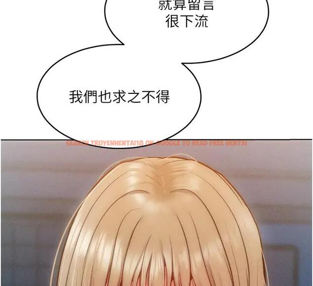 查看漫画讓傲慢女屈服的一百種方法 - 第28話-被眾人意淫的騷貨 - www.tymanga.com中的1939244图片