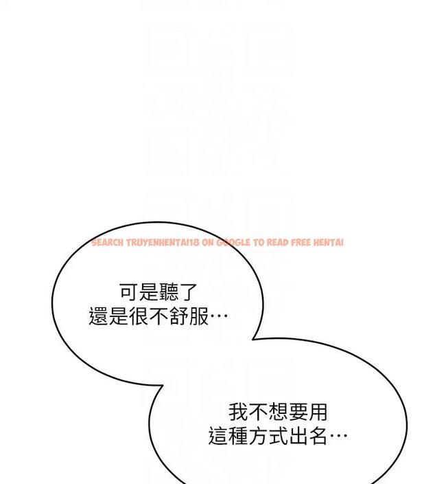 查看漫画讓傲慢女屈服的一百種方法 - 第28話-被眾人意淫的騷貨 - www.tymanga.com中的1939246图片