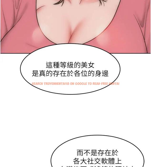 查看漫画讓傲慢女屈服的一百種方法 - 第28話-被眾人意淫的騷貨 - www.tymanga.com中的1939258图片