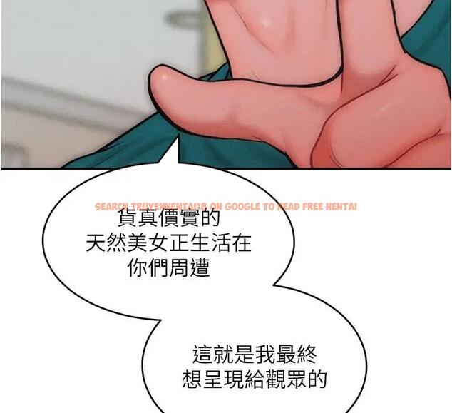 查看漫画讓傲慢女屈服的一百種方法 - 第28話-被眾人意淫的騷貨 - www.tymanga.com中的1939260图片