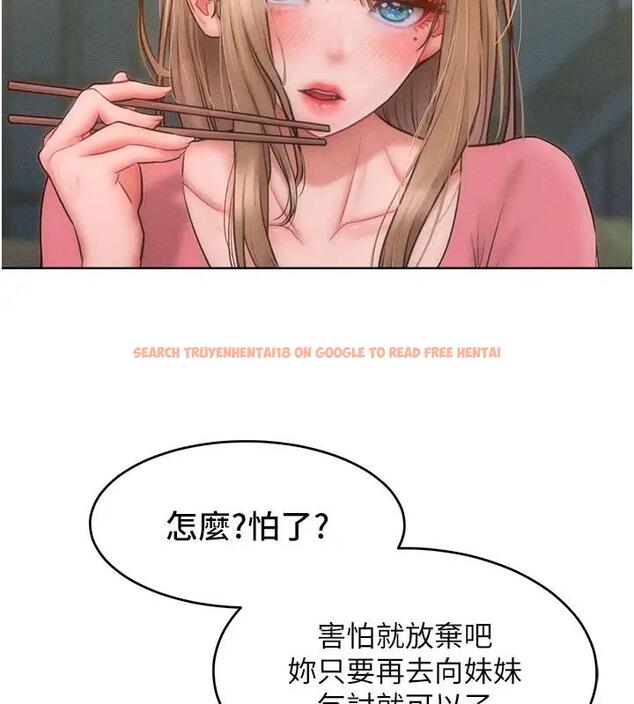 查看漫画讓傲慢女屈服的一百種方法 - 第28話-被眾人意淫的騷貨 - www.tymanga.com中的1939263图片