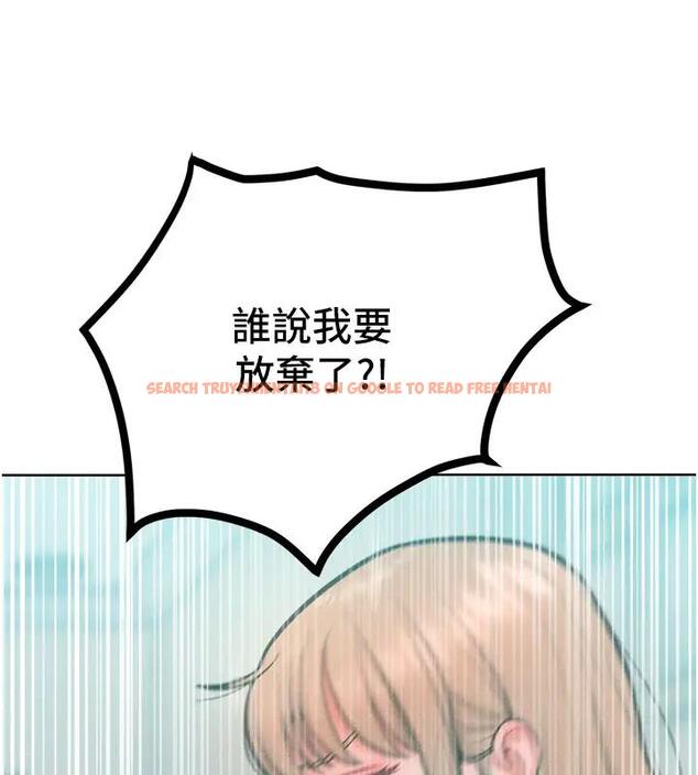 查看漫画讓傲慢女屈服的一百種方法 - 第28話-被眾人意淫的騷貨 - www.tymanga.com中的1939266图片