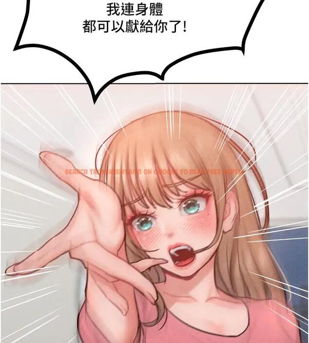 查看漫画讓傲慢女屈服的一百種方法 - 第28話-被眾人意淫的騷貨 - www.tymanga.com中的1939270图片