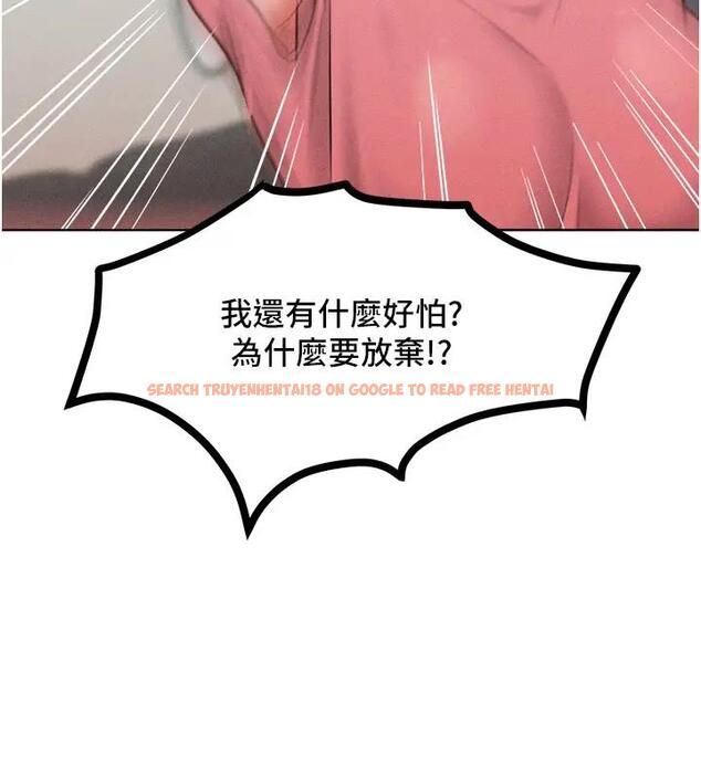 查看漫画讓傲慢女屈服的一百種方法 - 第28話-被眾人意淫的騷貨 - www.tymanga.com中的1939271图片