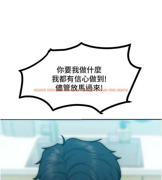 查看漫画讓傲慢女屈服的一百種方法 - 第28話-被眾人意淫的騷貨 - www.tymanga.com中的1939273图片