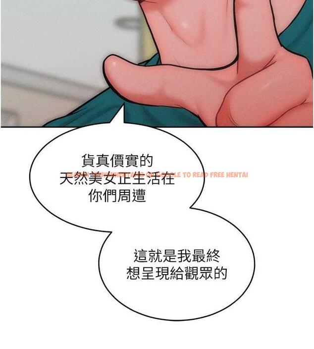 查看漫画讓傲慢女屈服的一百種方法 - 第29話-慾火焚身的滋味 - www.tymanga.com中的1962006图片