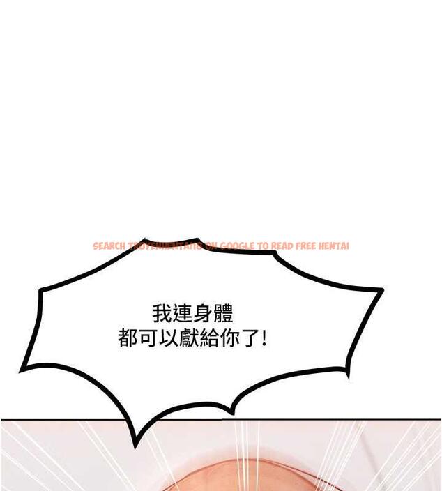 查看漫画讓傲慢女屈服的一百種方法 - 第29話-慾火焚身的滋味 - www.tymanga.com中的1962014图片