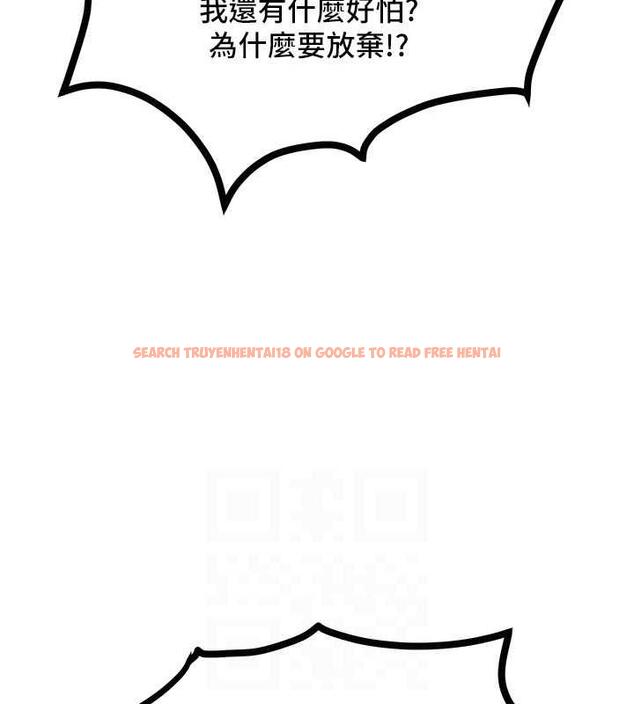 查看漫画讓傲慢女屈服的一百種方法 - 第29話-慾火焚身的滋味 - www.tymanga.com中的1962016图片