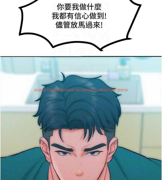 查看漫画讓傲慢女屈服的一百種方法 - 第29話-慾火焚身的滋味 - www.tymanga.com中的1962017图片