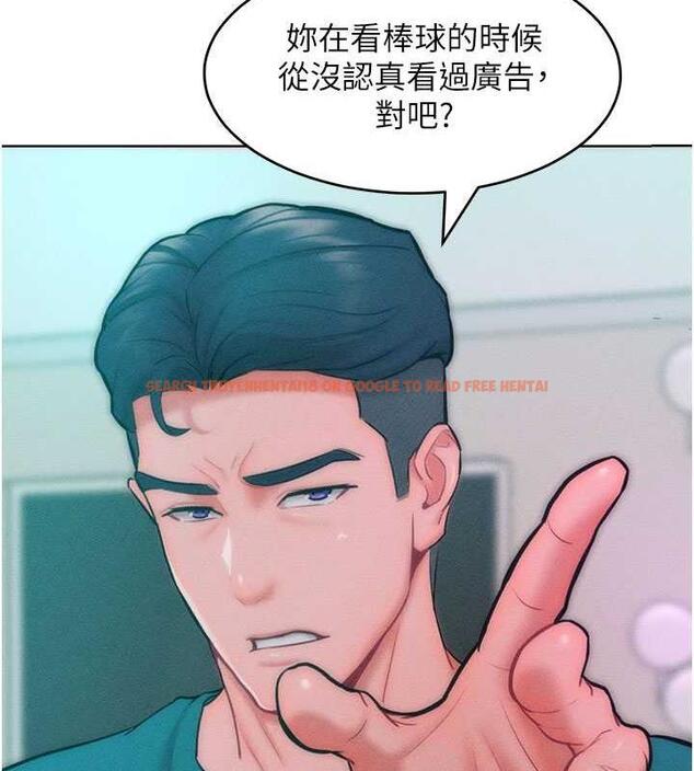 查看漫画讓傲慢女屈服的一百種方法 - 第29話-慾火焚身的滋味 - www.tymanga.com中的1962033图片
