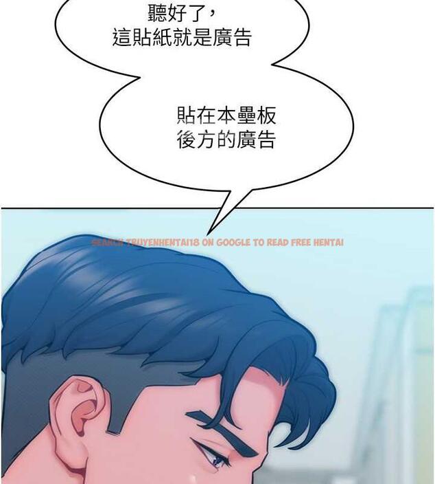 查看漫画讓傲慢女屈服的一百種方法 - 第29話-慾火焚身的滋味 - www.tymanga.com中的1962048图片