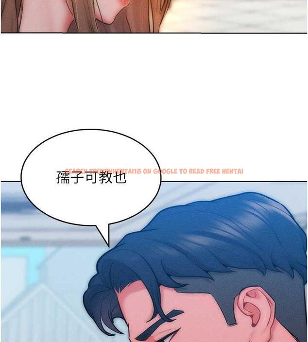 查看漫画讓傲慢女屈服的一百種方法 - 第29話-慾火焚身的滋味 - www.tymanga.com中的1962063图片