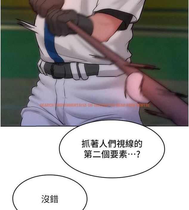 查看漫画讓傲慢女屈服的一百種方法 - 第29話-慾火焚身的滋味 - www.tymanga.com中的1962072图片