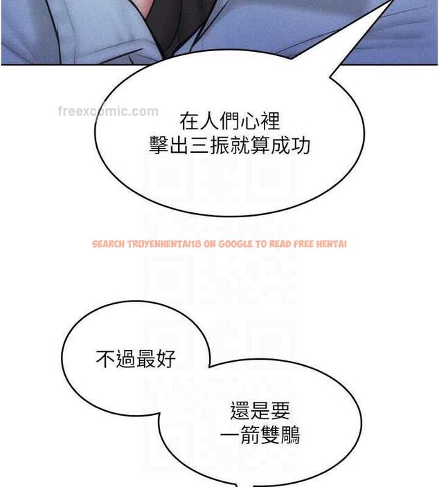 查看漫画讓傲慢女屈服的一百種方法 - 第29話-慾火焚身的滋味 - www.tymanga.com中的1962081图片